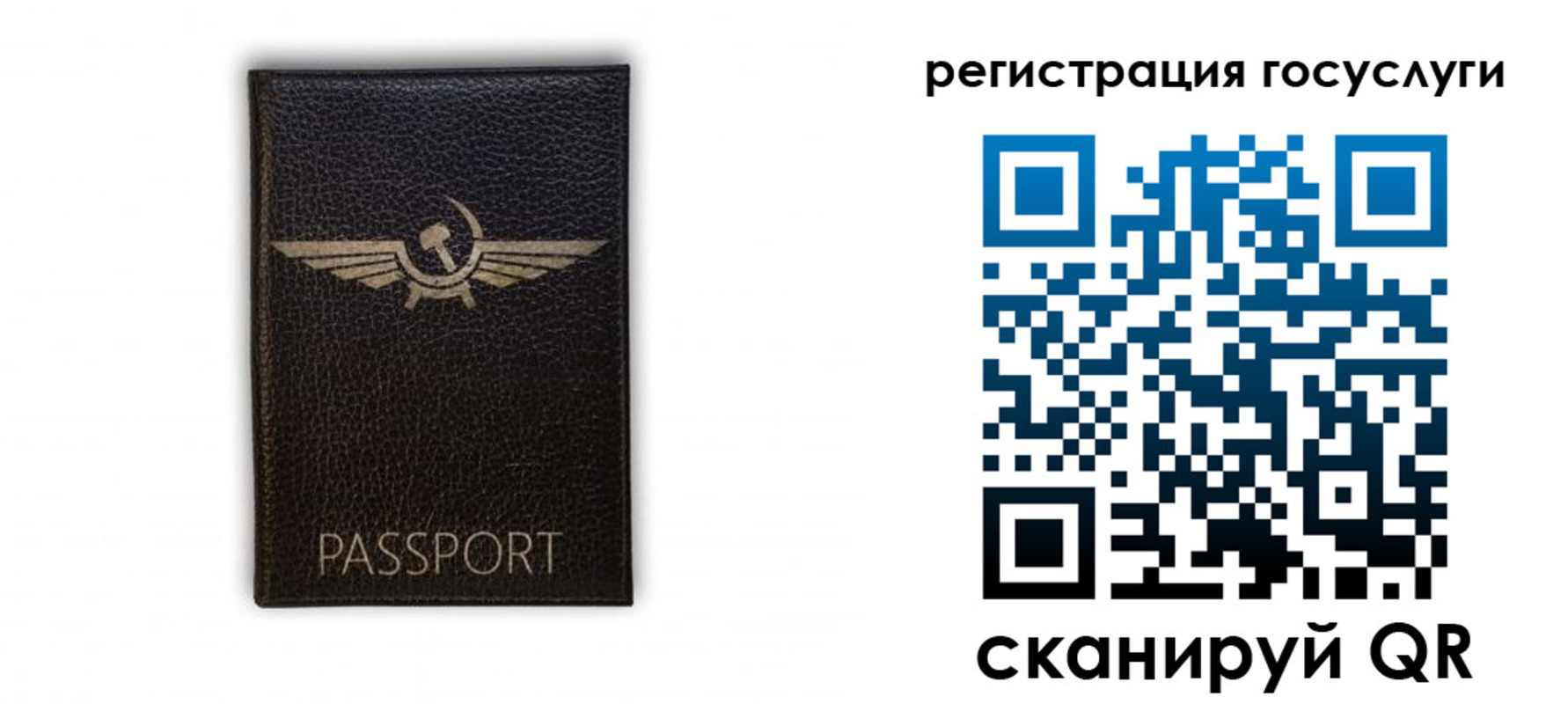 прописка в квартире в Корсакове